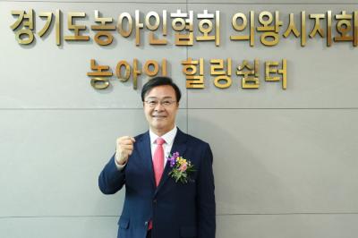 [NSP PHOTO]의왕시, 수어통역센터 및 농아인힐링쉼터 개소식 개최