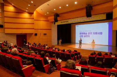 [NSP PHOTO]용인문화재단, 문화예술 공모 지원사업 설명회 개최