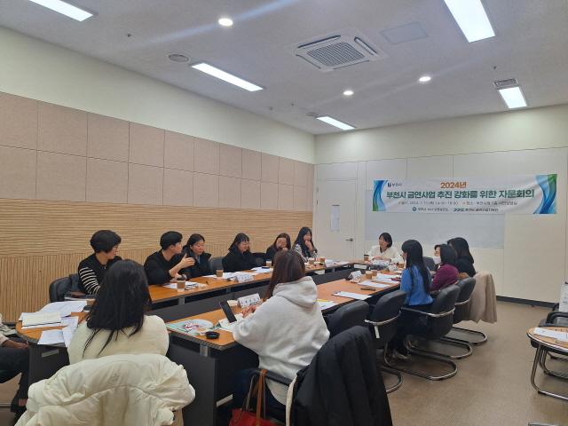 NSP통신-부천시가 경기도 금연사업지원단의 자문을 얻기 위해 회의를 하는 모습. (사진 = 부천시)
