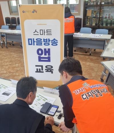 NSP통신- (사진 = 강진군)