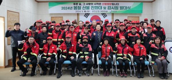 NSP통신- (사진 = 강진군)