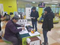 [NSP PHOTO]광양시, 가훈 무료로 써 드립니다