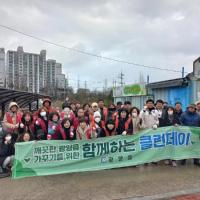 [NSP PHOTO]광양읍, 우리 동네 쓰레기 내 손으로 내가 줍는 클린데이 실시