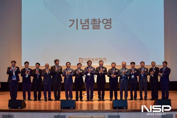 NSP통신-여수에서 열린 2023년 대한토목학회 정기총회 (사진 = 여수시)