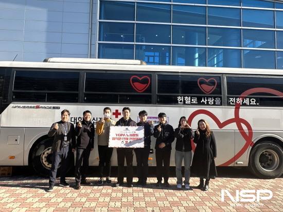 NSP통신-사랑의 헌혈 캠페인 참여자들 기념 찰영 (사진 = 여수광양항만공사)
