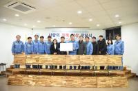 [NSP PHOTO]포스코 포항제철소 목공예 재능봉사단, 지역 소외계층에 사랑의 원목밥상 선물