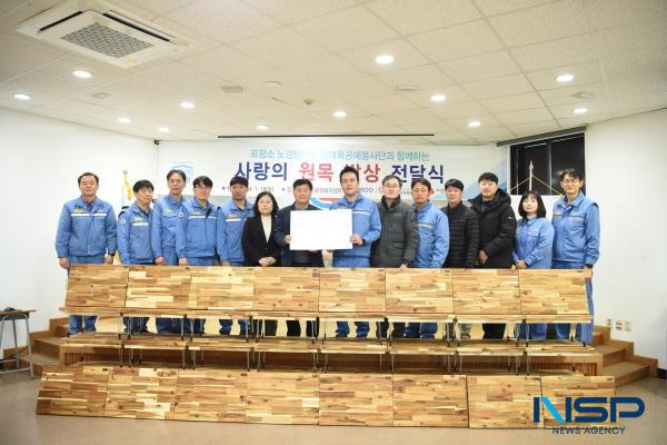 [NSP PHOTO]포스코 포항제철소 목공예 재능봉사단, 지역 소외계층에 사랑의 원목밥상 선물