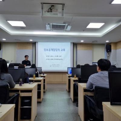 [NSP PHOTO]경북교육청, 정보공개 담당 공무원 직무교육 실시