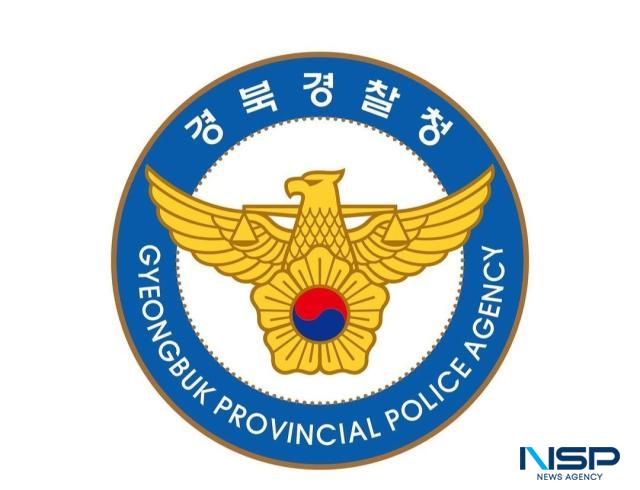 NSP통신-경북경찰청 로고.