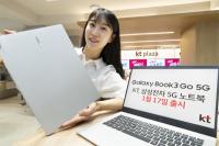[NSP PHOTO][써볼까]KT, 50만원대 실속형 삼성 노트북 갤럭시북3 GO 5G
