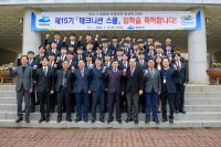 [NSP PHOTO]여수시, 여수산단 취업등용문 테크니션 스쿨 개학