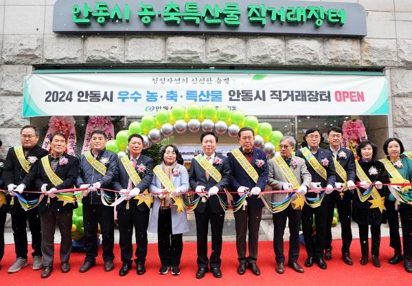 NSP통신-안동시 농축특산물 직거래장터는 판매장 내 안동존을 별도로 설치하고 안동의 축제 및 관광지·고향사랑기부제 등 안동을 다양하게 홍보할 수 있는 공간을 조성하여 다른 매장과 차별성을 두었으며, 판매장 앞 특판행사를 수시로 개최해 고품질 농특산물 직거래 판매를 강화할 예정이다. (사진 = 안동시)