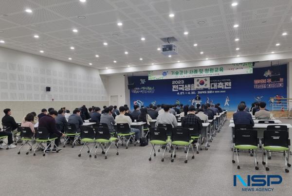 [NSP PHOTO]구미시, 2023년 일상감사·원가심사로 57억 원 예산 절감