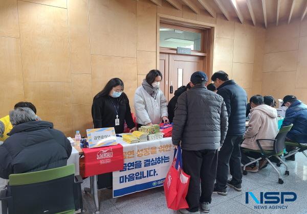 NSP통신-구미 선산보건소는 오는 19일까지 새해를 맞아 실시하는 농업인 실용교육과 연계해 읍면 행정복지센터와 복지회관 등에서 지역주민 800여 명을 대상으로 통합건강증진 사업 홍보 캠페인을 운영하고 있다. (사진 = 구미시)