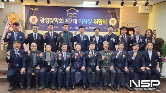 NSP통신-광영장학회 제7대 이사장 취임식 참석자 기념 찰영 (사진 = 광양시청)