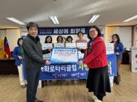 [NSP PHOTO]광양매화로타리클럽, 중마동 노인요양시설에 물품 후원