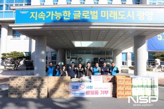 NSP통신-트라이얼코리아 광양읍점 후원품 기탁식 (사진 = 광양시청)