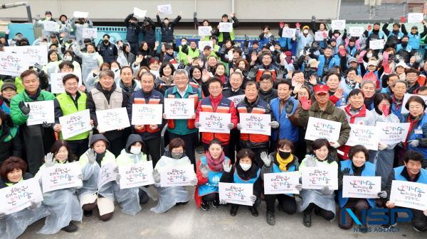 NSP통신-경상북도는 중앙정부가 홍보하는 온기나눔 범국민 캠페인 을 경북의 실정에 맞게 기획한 사랑의 온기나눔 릴레이 를 17일 예천군을 시작으로 출발한다고 밝혔다. (사진 = 경상북도)