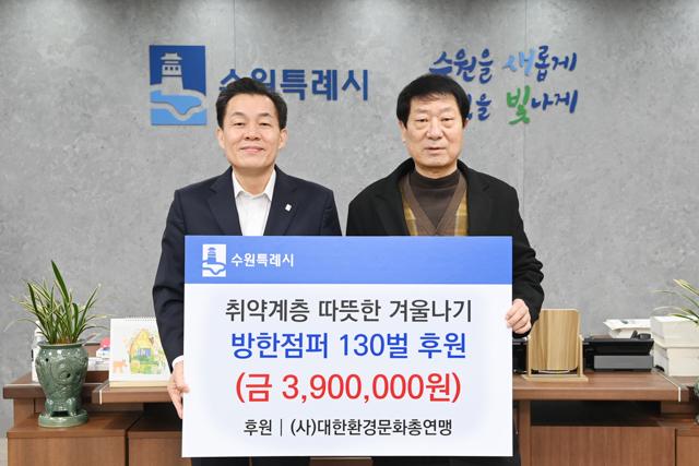 NSP통신-18일 이재준 수원시장(왼쪽)과 공학현 대한환경문화총연맹 이사장이 기념 촬영을 하고 있다. (사진 = 수원시)