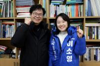 [NSP PHOTO]이소영 의원, 이한주 전 경기연구원장 후원회장으로 위촉