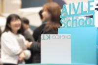 [NSP PHOTO]KT 에이블스쿨 4기 교육생 지원 위한 잡페어 개최