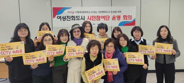 NSP통신-18일 오산시 여성친화도시 시민참여단 운영 회의 참석자들이 기념촬영을 하는 모습. (사진 = 오산시)