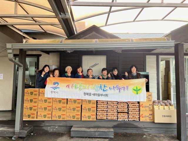 NSP통신-18일 평택시 청북읍 새마을부녀회원들이 사랑의 반찬 나눔 전달에 앞서 기념촬영을 하고 있다. (사진 = 평택시)