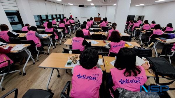 [NSP PHOTO]경주시, 경로당 행복선생님 45명 대상 회계 교육 실시