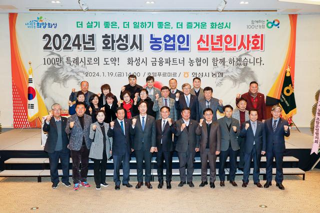 -19일 정명근 화성시장앞 줄 왼쪽에서 다섯번째과 참석자들이 기념촬영을 하고 있다 사진 화성시