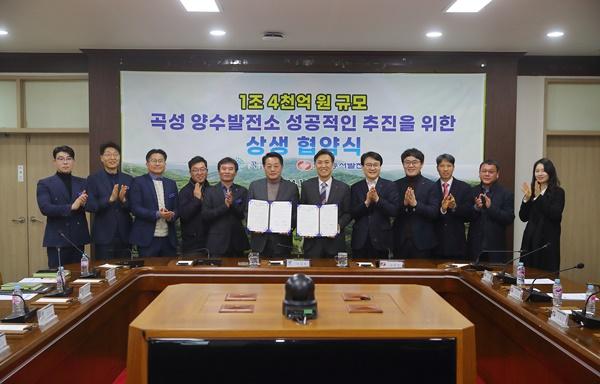 NSP통신- 사진 곡성군