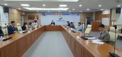 [NSP PHOTO]경북교육청, 2024년 어린이 놀 권리 보장위원회 개최