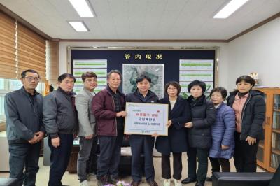 [NSP PHOTO]군위군 군위읍 새마을협의회, 이웃돕기 성금 100만원 기탁