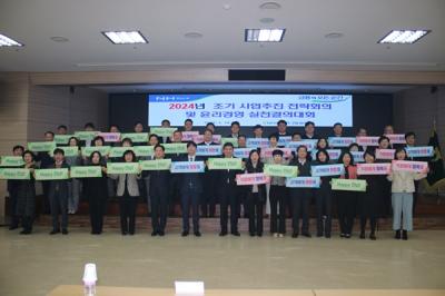 [NSP PHOTO]NH농협은행 전남본부, 사업추진 전략회의 개최