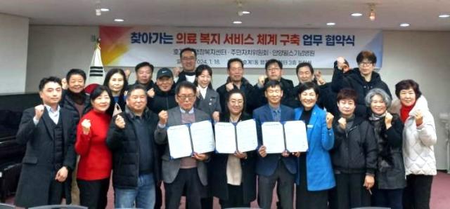 -호계1동 찾아가는 의료 서비스 협약식 단체 기념촬영 모습. (사진 = 안양시)