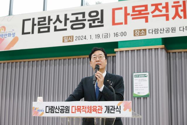 NSP통신-19일 정명근 화성시장이 기념사를 하는 모습. (사진 = 화성시)