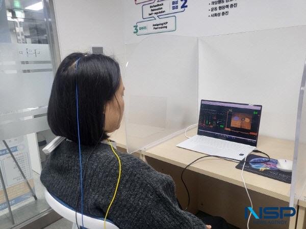 NSP통신-영천시는 도내 기초정신건강복지센터 최초로 도입하는 뇌파 훈련 프로그램을 통해 지역 주민들의 정신건강에 청신호를 밝힐 예정이다. (사진 = 영천시)