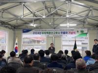 [NSP PHOTO]광양시, 광양 백운산 고로쇠수액 본격 판매 개시