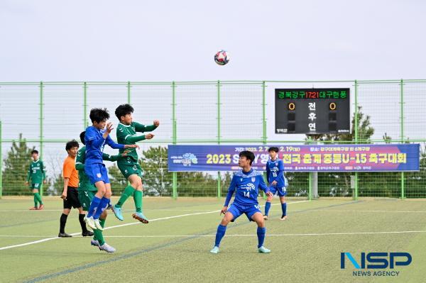 [NSP PHOTO]영덕군, 전국 최대 규모 춘계 중등 축구대회 열려