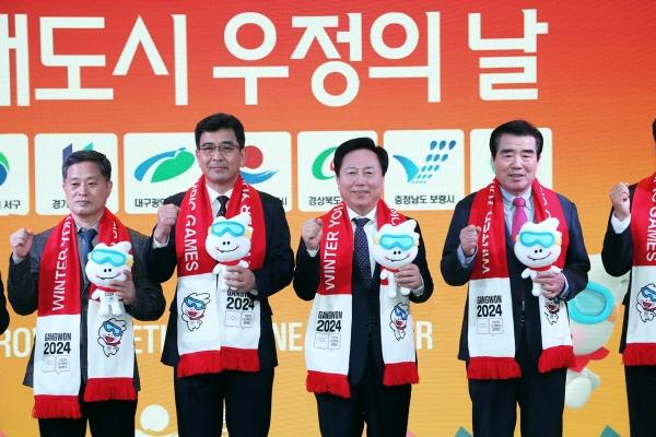 NSP통신-권기창 안동시장은 2024 강원동계청소년올림픽개최를 계기로 열리는 자매도시 우정의 날 행사에 참석했다. (사진 = 안동시)