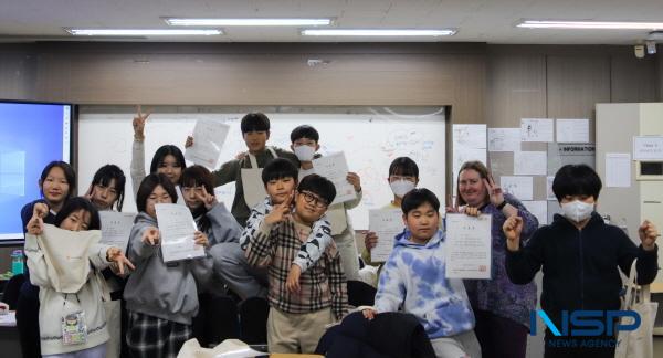 NSP통신-동국대학교 WISE캠퍼스가 지역 초등학생을 대상으로 지난 8일부터 19일까지 2주간 2023 겨울 행복한 영어학교 를 운영했다. (사진 = 동국대 WISE캠퍼스)