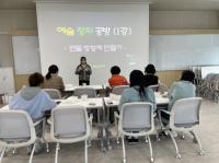 [NSP PHOTO]광양금호도서관, 꽃과 리본으로 장식한 캔들홀더&캔들 만들기 큰 호응