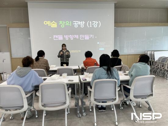 NSP통신-캔들 방향제 만들기 (사진 = 광양시청)