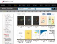 (NSP NEWS Image)경기도교육청, 설계 공모 작품집 누적 조회수 200만 돌파