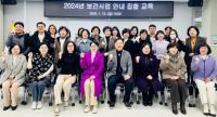[NSP PHOTO]신안군, 갑진년 새해 주민건강을 논하다