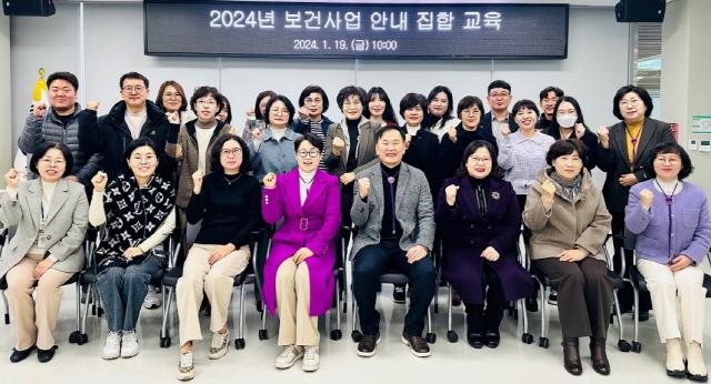 NSP통신-신안군, 보건사업안내집합교육 (사진 = 신안군)