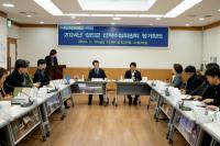 [NSP PHOTO]강진군, 군정 및 4차산업혁명 활용 콜라보 본격 스타트