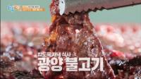[NSP PHOTO]광양시, 한파주의보 태양의 도시 광양을 선(SUN)택해