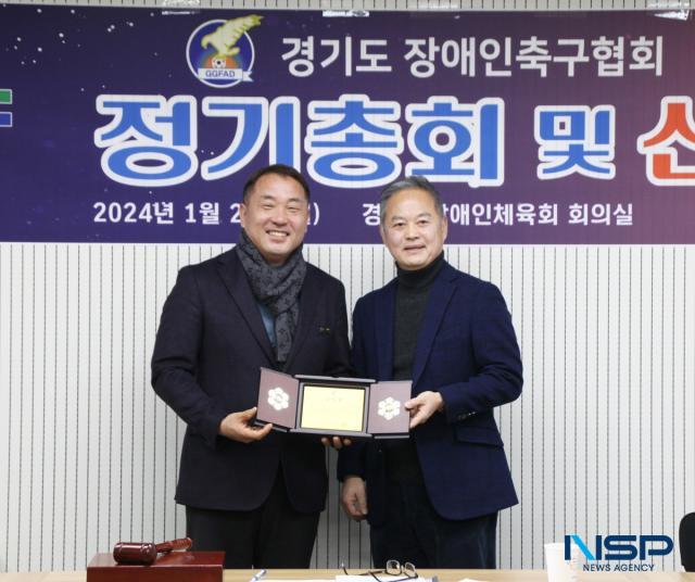 NSP통신-이웅종 연암대학교 동물보호계열 교수(왼쪽)가 김효식 경기도장애인축구협회 회장으로부터 경기도장애인체육회장 감사패를 받는 모습. (사진 = 김종식 기자)