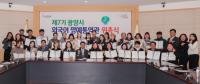 [NSP PHOTO]광양시, 제7기 외국어 명예통역관 위촉