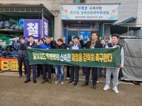 [NSP PHOTO]담양군 소상공인연합회, 달빛철도특별법 조속 제정 촉구 성명